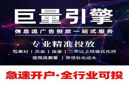 SEM运营公司案例解析：数据分析与优化